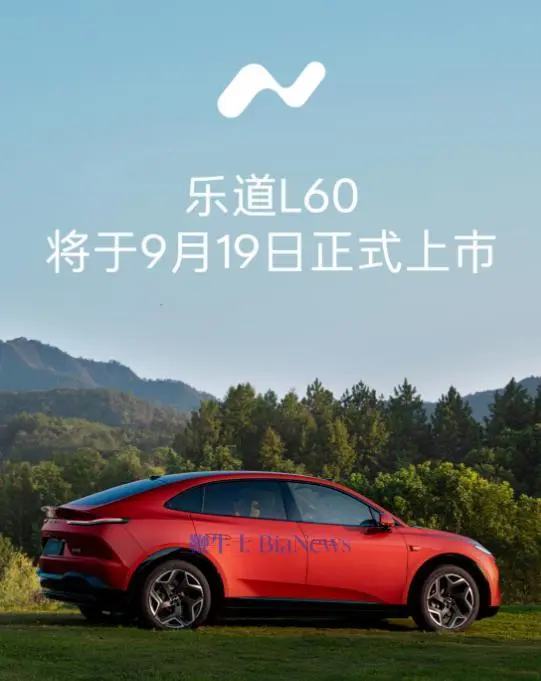 The L60 will go on sale on September 19